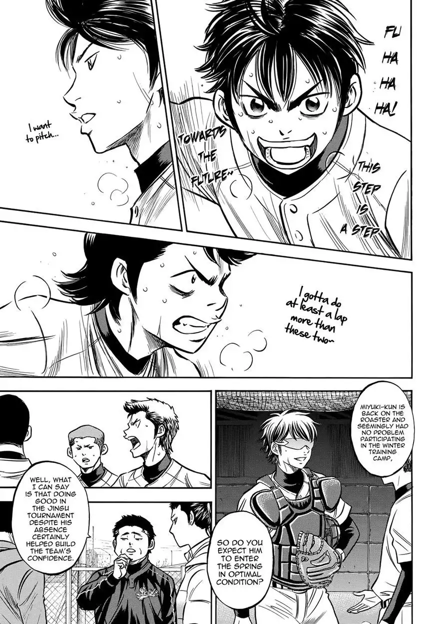 Diamond no Ace Chapter 401.3 22